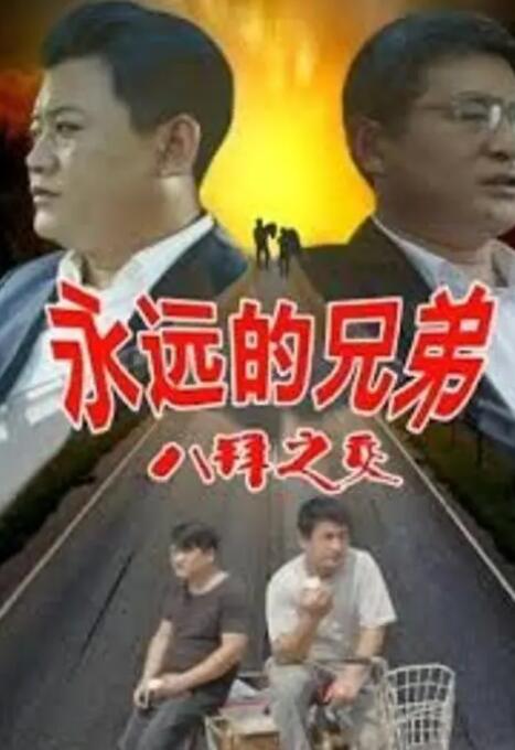 欧美色网